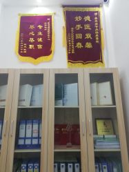 -荟草堂痘肌修护中心