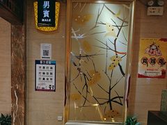 -友谊水疗会所