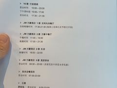 -杭州武林万怡酒店
