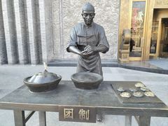 -耳朵眼炸糕(鼓楼店)