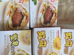 菜单-泰康食品有限公司食品厂