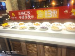 -豪客来牛排(红豆万花城店)
