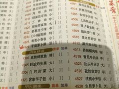 菜单-潮福城大酒楼(湖滨北路店)