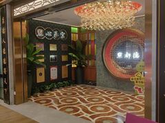 -点都德(光环店)