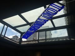 -热火朝天鲜切牛肉火锅(南强街巷店)