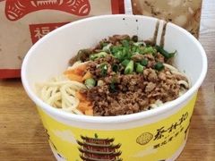 -蔡林记(汉街店)