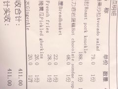 -申德勒加油站西餐厅(日坛路总店)