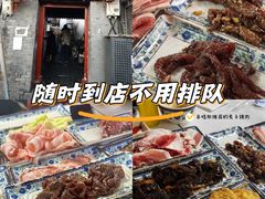 -大槐树烤肉馆