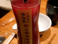 野生酸角树莓汁-云海肴·汽锅鸡·云南菜(天津国金汇店)