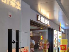 -洞庭土菜馆(易发广场店)