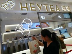 -喜茶(北京丰台银座和谐广场店)