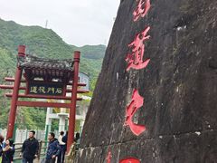 -汉中石门栈道景区