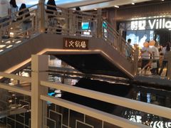 -吾悦广场(南京鼓楼店)