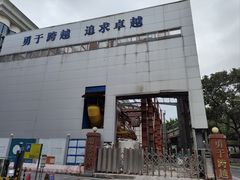 -越秀公园(地铁站)