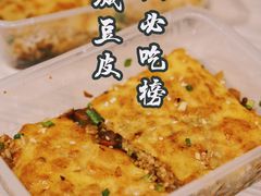 -老通城豆皮大王(吉庆街店)