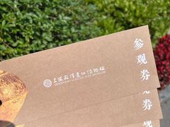 -上海崧泽遗址博物馆