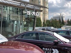 -上海西上海奥杰奥迪汽车销售有限公司(真如店)