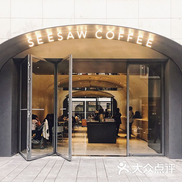 seesaw coffee