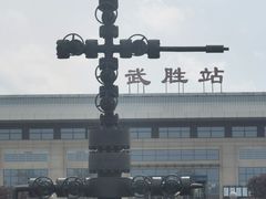 -麻哥面猪肝面(仁和广场店)