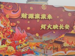 -西安城墙·碑林历史文化景区