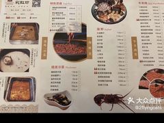 菜单-彩虹坊火锅(宁穿路店)