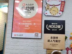 -来之顺海鲜菜馆·青岛菜·始于1993(栈桥店)