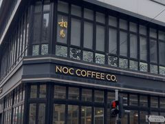 -NOC(西营盘店)