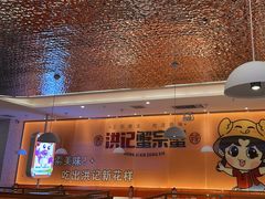 -蟹宗蟹(润达国际五楼店)