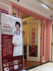 -北京俪婴妇产医院(朝阳大悦城店)