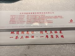 -洞庭家宴·头牌甲鱼(广渠门店)