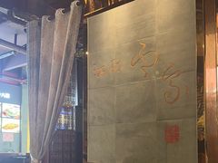 -江南印象(梅湾街店)