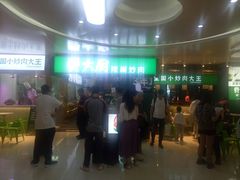 -费大厨辣椒炒肉(万家丽一店)