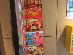 -麦当劳(徐汇漕溪北路百脑汇店)