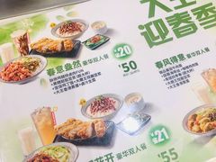 菜单-永和大王(共和新路店)