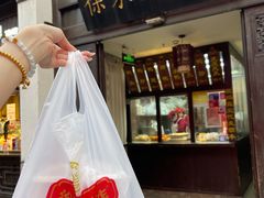 -徐家鸭子·非遗烤鸭(老门东店)