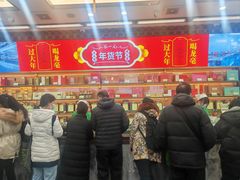 -张一元(总店)