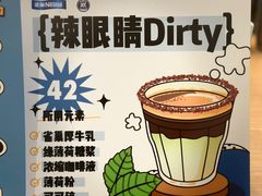 -COFFEE HOLIC(朝外SOHO店)