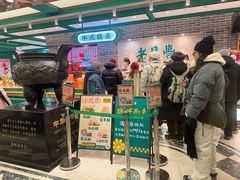 -老鼎丰(靖宇街总店)