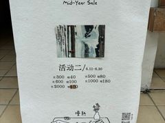 -慢熟面包店bud bread(孩儿巷店)