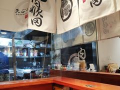 -天妇罗内顺田(罗湖店)