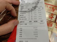 -新兴园饺子馆(河南街店)
