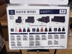 -NITORI 宜得利家居(上海中山公园龙之梦店)