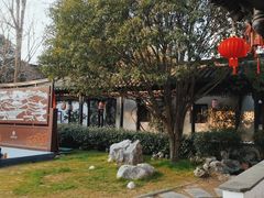 -南京市民俗博物馆(甘熙故居)