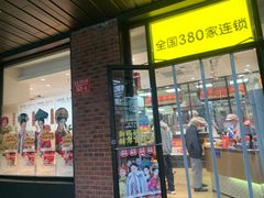 -味多美蛋糕(安定门店)