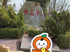 -燕窝岭