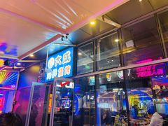 -大成活海鲜烧烤龙虾(静安大融城店)