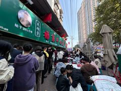 -杨家牛肉汤(淮建路店)