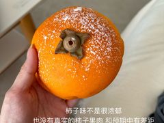 -稻田秋(怡美广场店)