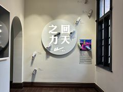 -华山263老字号品牌馆