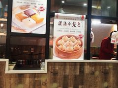 -哈贵锅贴(复兴南街店)